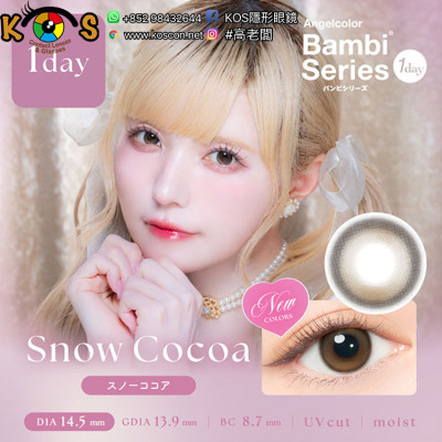 Angelcolor Bambi Series 1day Snow Cocoa エンジェルカラー バンビワンデー スノーココア